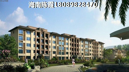 中普·山海湾买房怎么样？