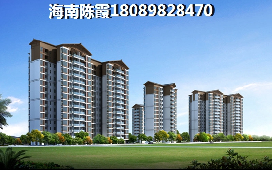 阳光新城 两居  户型图